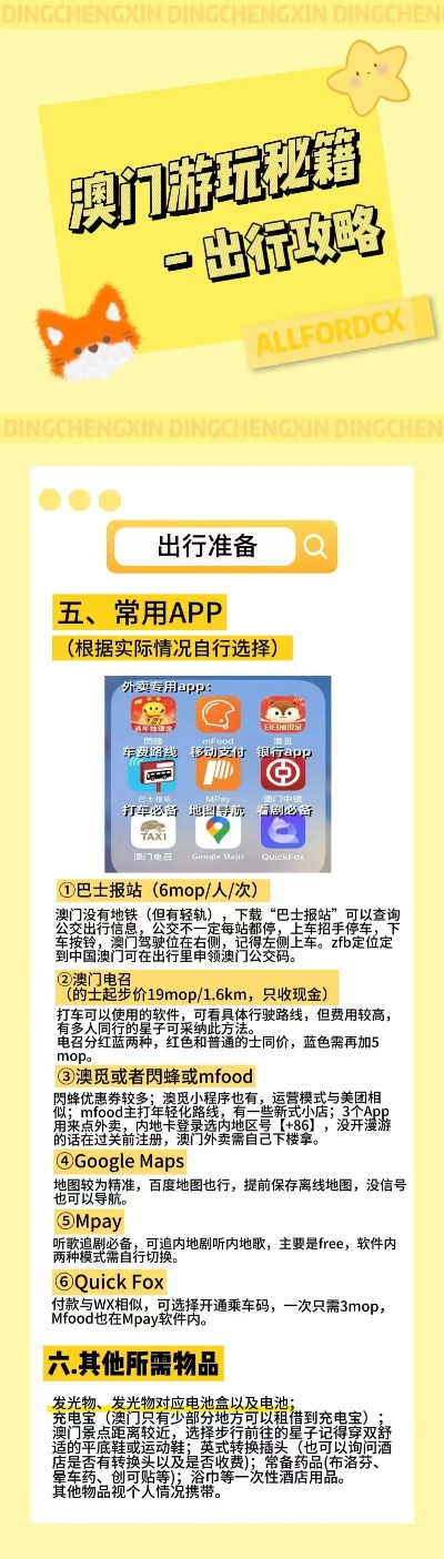 2024年正版資料全年免費(fèi),清晰計(jì)劃執(zhí)行輔導(dǎo)_AR46.296